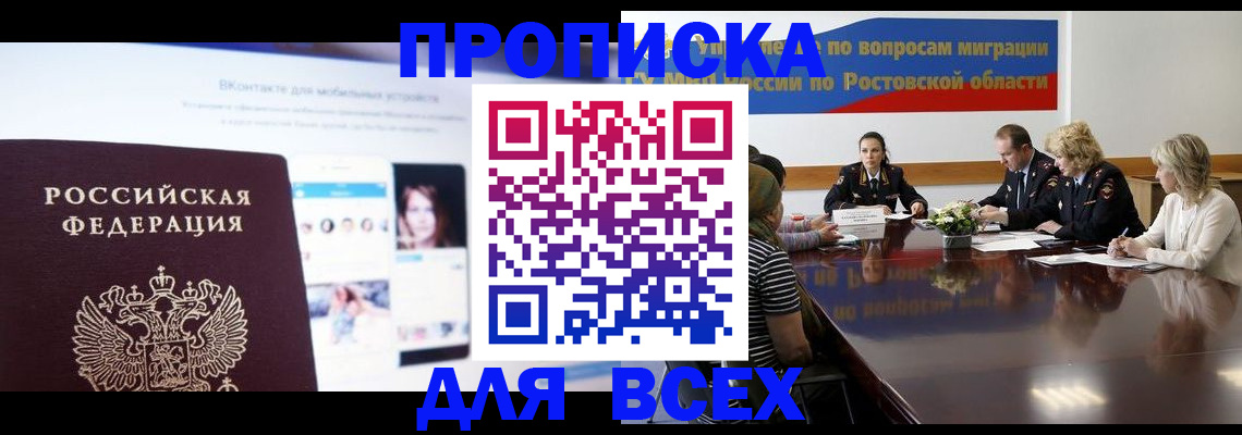 найти адрес прописки в Среднеуральске