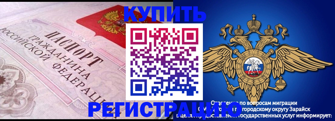 временная регистрация гарантия в Среднеуральске