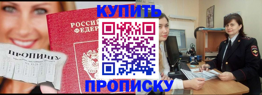 временная регистрация госуслуги в Среднеуральске